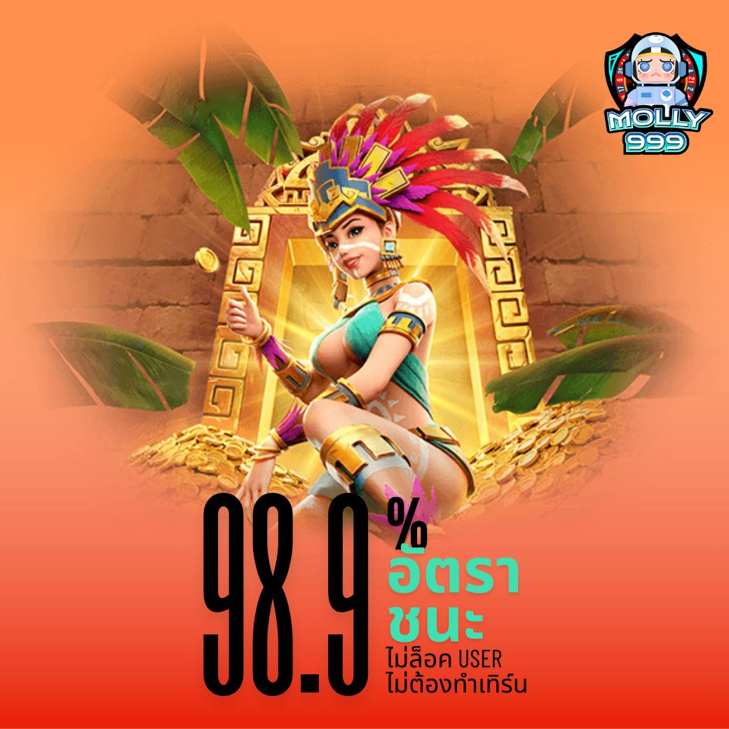 RICH888 SLOT คืนกำไรให้สมาชิก สูงสุด 5,000 บาททุกสัปดาห์