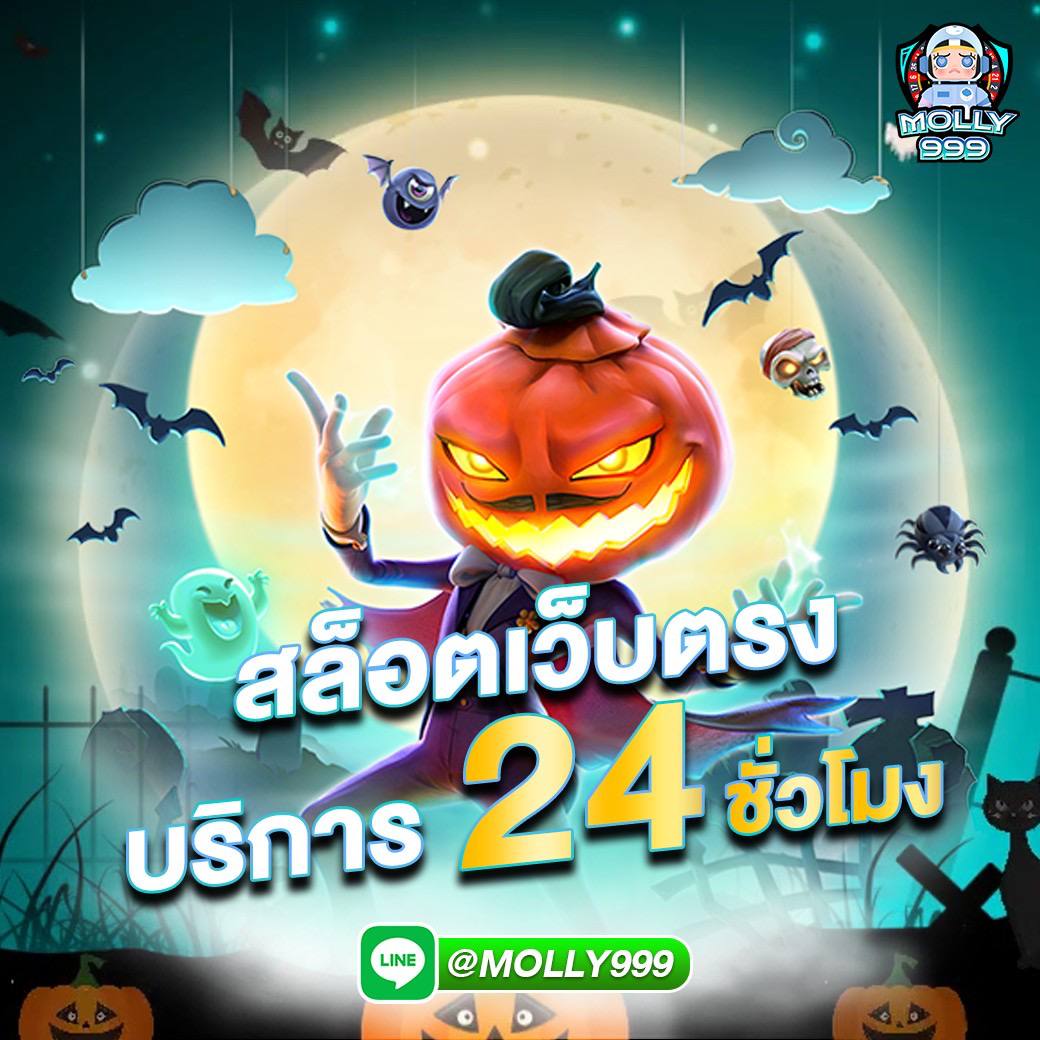 RICH888 SLOT เล่นผ่านมือถือได้ทุกระบบ รองรับทุกแพลตฟอร์ม